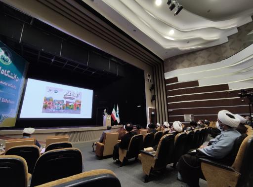 عکس مرکز همایش های پیامبر اعظم (ص) (تالار پیامبر اعظم دانشگاه)