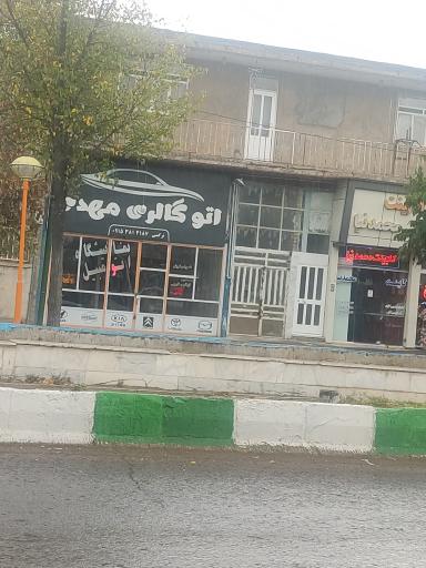 نمایشگاه اتومبیل مهدی 