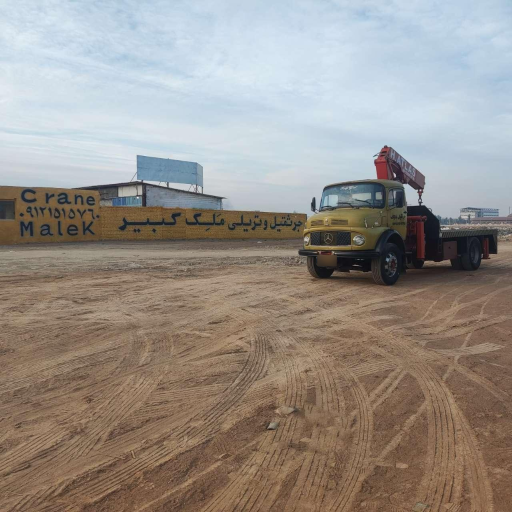 عکس جرثقیل و تریلی مَلِک کبیر 