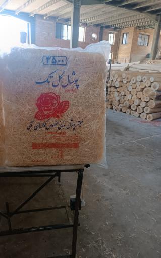عکس کارخانه پوشال گل تک