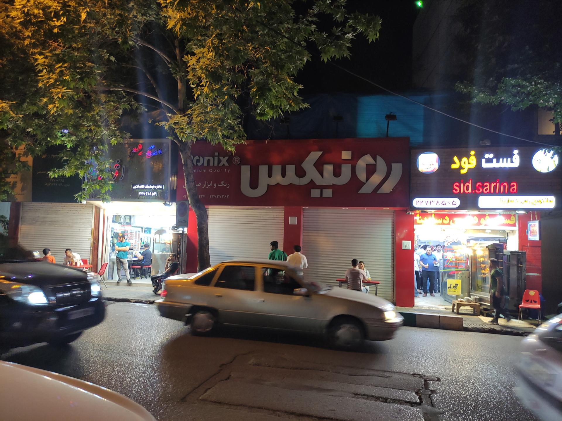 عکس رنگ و ابزار رونیکس