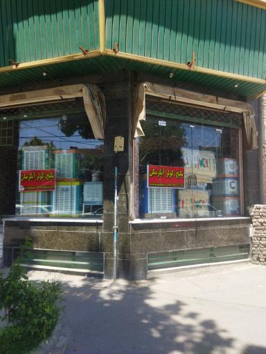 عکس تاسیسات آسودما کولر آبگرمکن پکیج