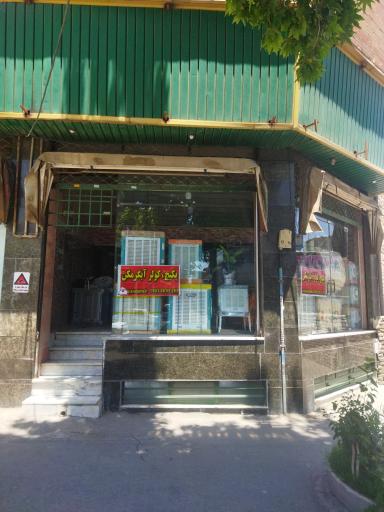 عکس تاسیسات آسودما کولر آبگرمکن پکیج