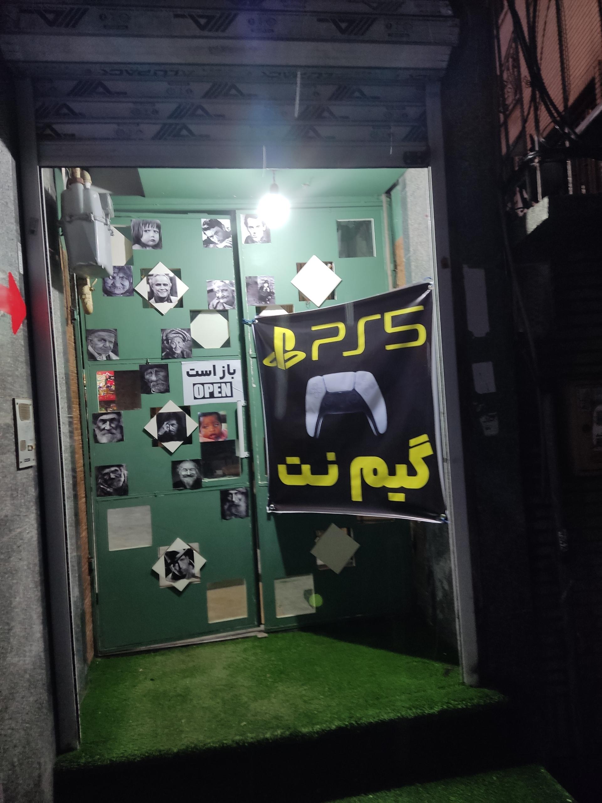 عکس گیم نت گیم لند