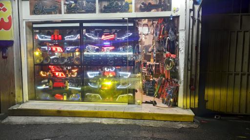 عکس فروشگاه پرشین رئیس