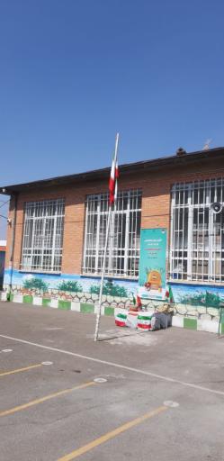 عکس هنرستان دخترانه کار و دانش میثاق