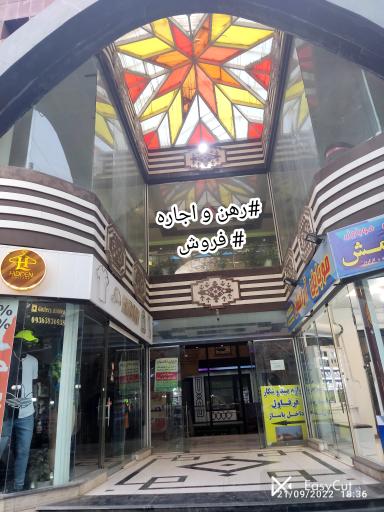 بازارچه موبایل