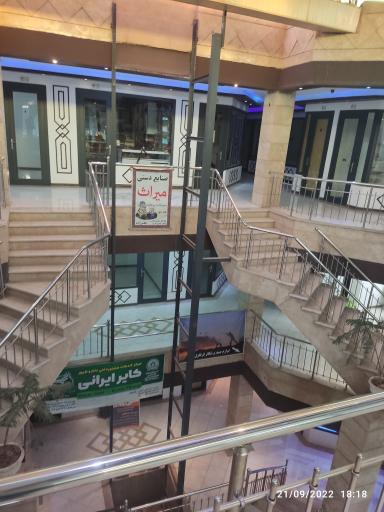 بازارچه موبایل