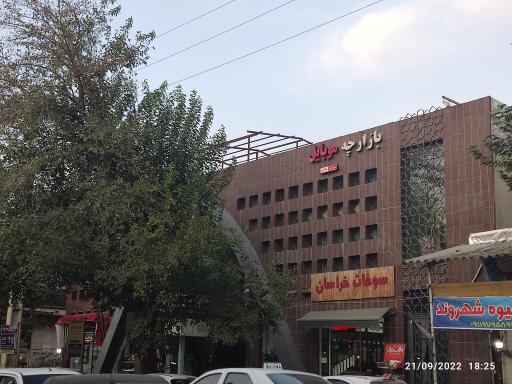 عکس بازارچه موبایل