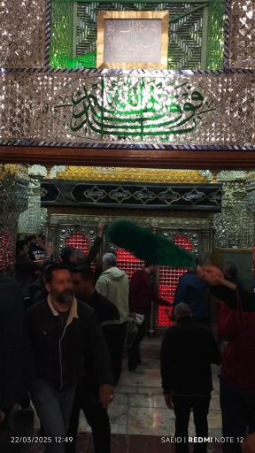 مرقد حضرت حمزه بن موسی الکاظم (ع)