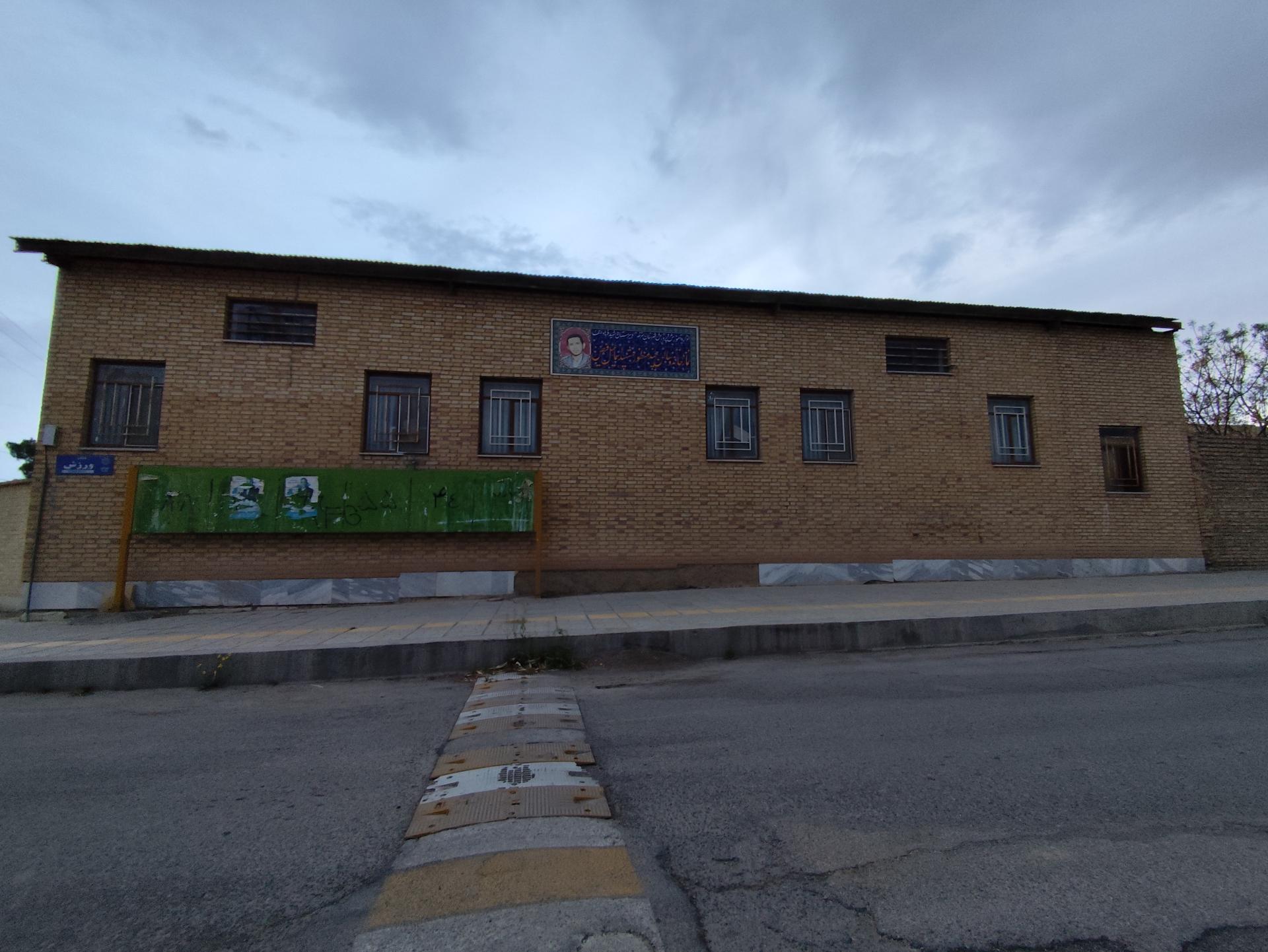 عکس نماز خانه و سالن چند منظوره شهید اسماعیل فیض