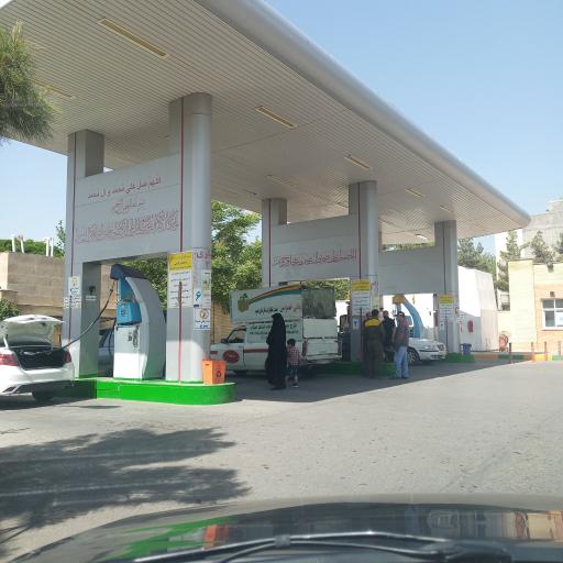 پمپ گاز CNG حافظ