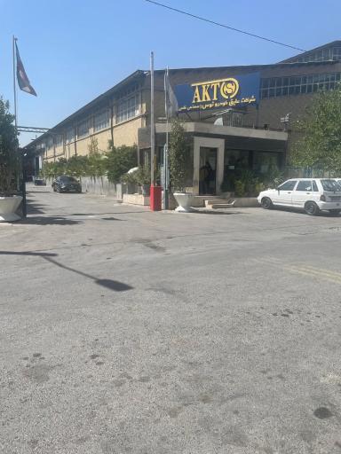 عکس شرکت عایق خودرو توس