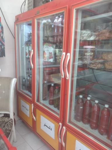 سبزی خردکنی نگین