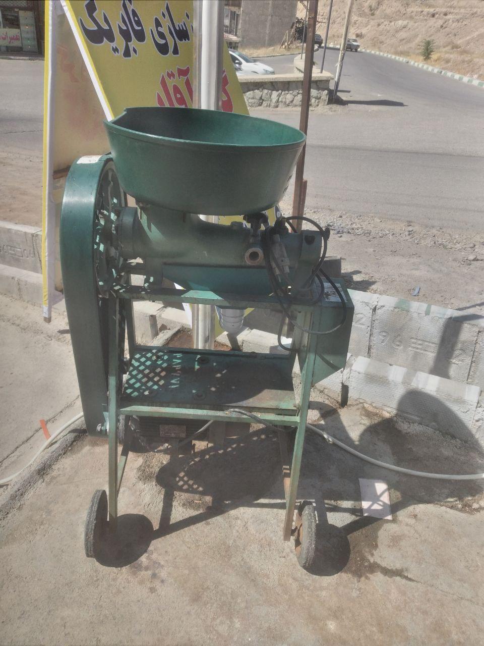 عکس سبزی خردکنی نگین