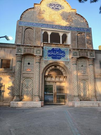 عکس بیمارستان نوریه