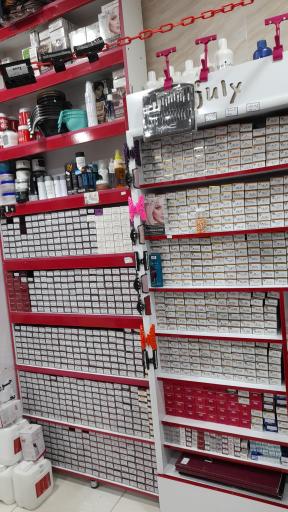 عکس آرایشی و بهداشتی ملکه