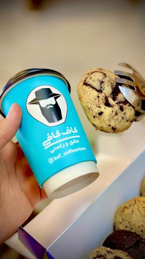 عکس کاف کیک