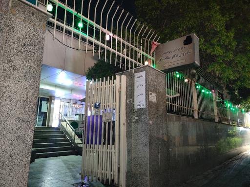 عکس داروخانه دکتر قالیچی