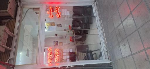 املاک جعفری