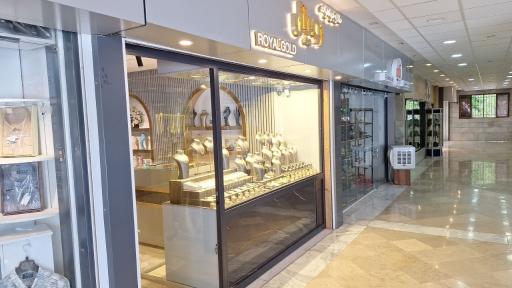 رویال گلد