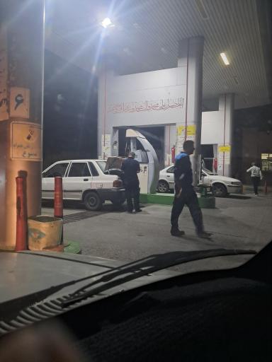 عکس پمپ گاز CNG حافظ