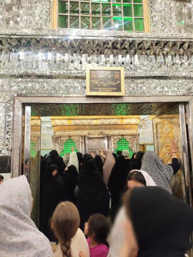 عکس مرقد حضرت حمزه بن موسی الکاظم (ع)