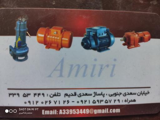 عکس تعمیر بالابر