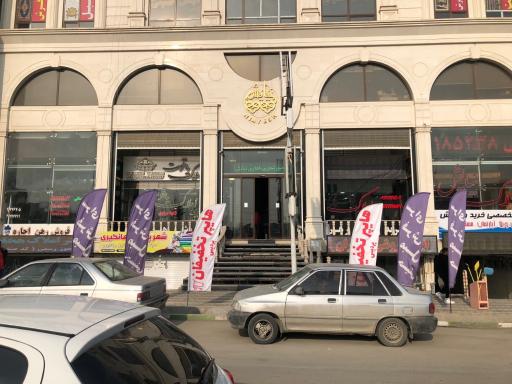 عکس املاک نیک پی