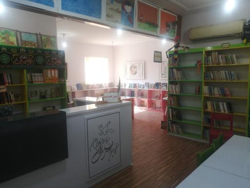 عکس کانون پرورش فکری برازجان