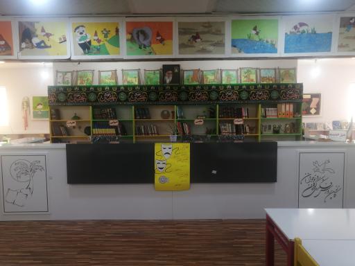 عکس کانون پرورش فکری برازجان