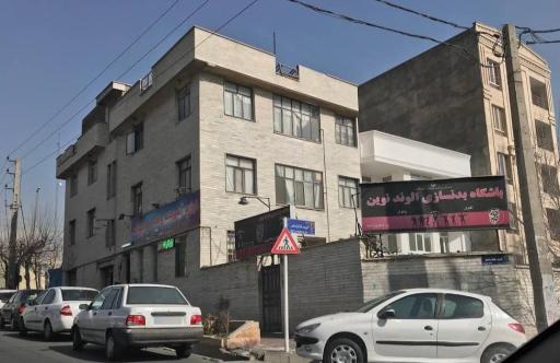 عکس باشگاه تناسب اندام الوند نوین