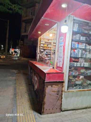 عکس مینی سوپرمارکت مسجد جامع