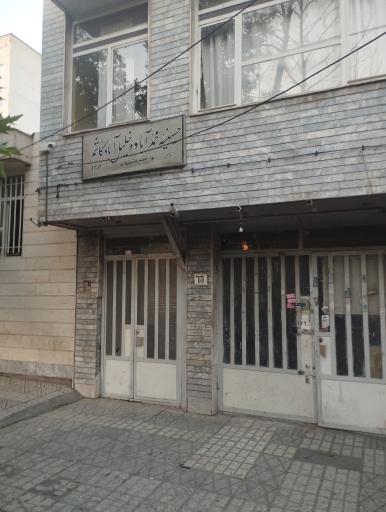 عکس حسینیه خلیل آباد کاشمر