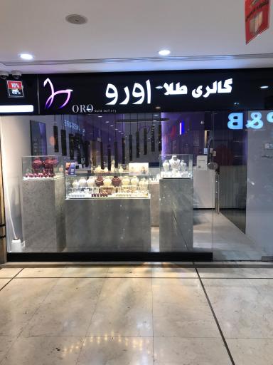 عکس طلا و جواهر اورو