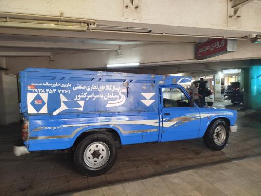 باربری نگین خاورمیانه