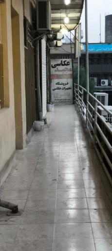 عکس فروشگاه تجهیزات عکاسی باقری