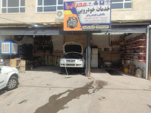 عکس مکانیکی و خدمات خودرو محرابی