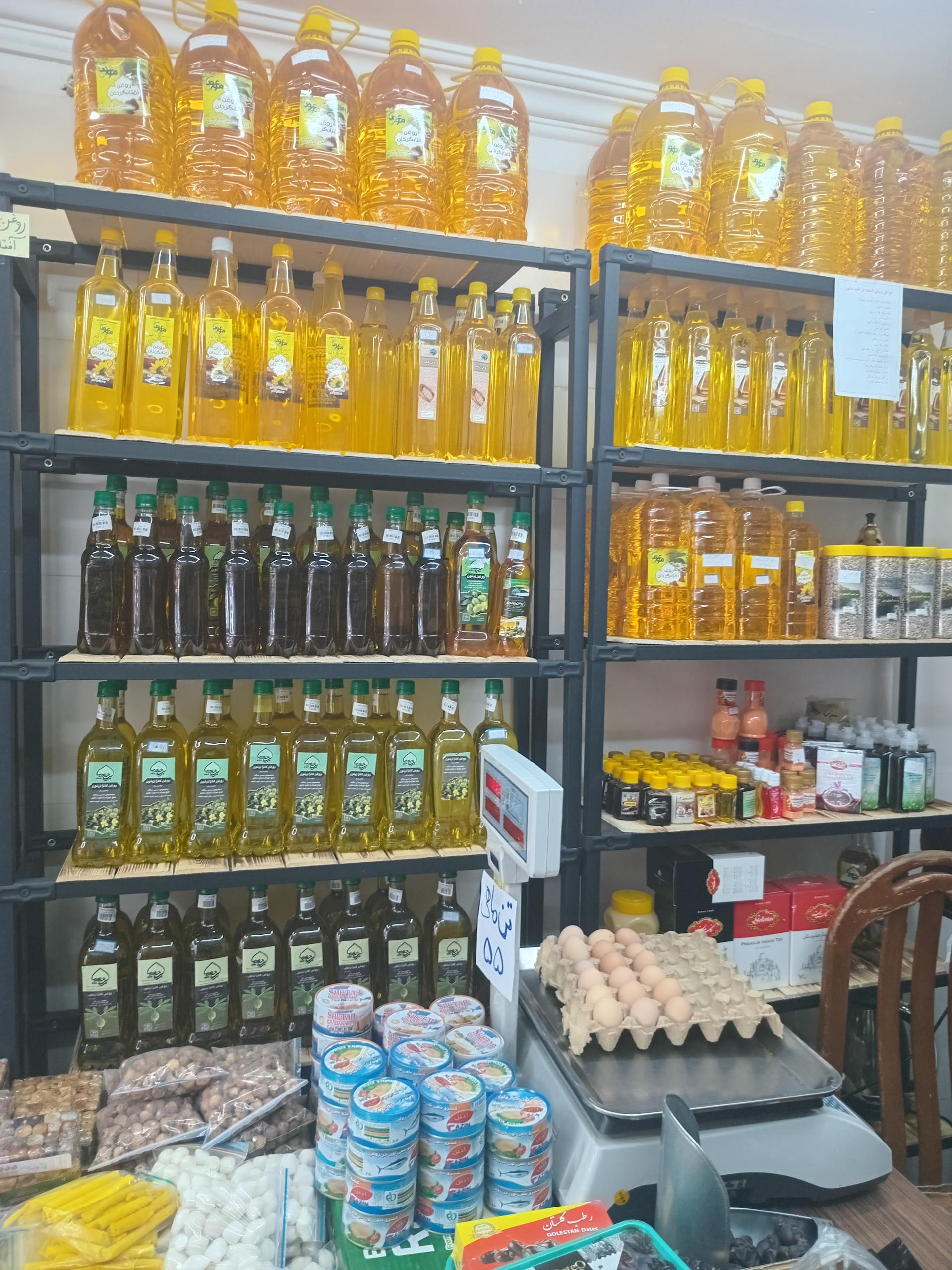 عکس فروشگاه محصولات ارگانیک