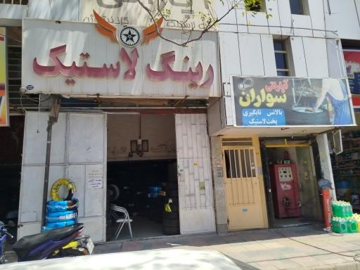 عکس اپاراتی علی اکبر خان