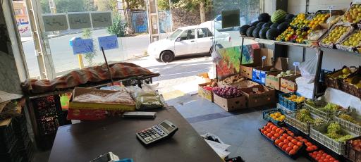 میوه فروشی محمود 