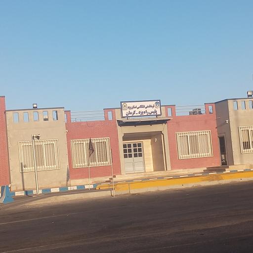 عکس پلیس راه یزد کرمان