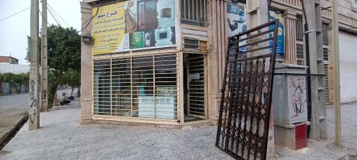 عکس کلینیک ساختمانی طرح شهر