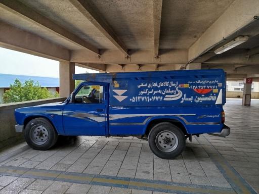 عکس باربری نگین خاورمیانه