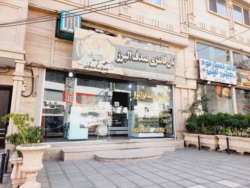 عکس انواع نان