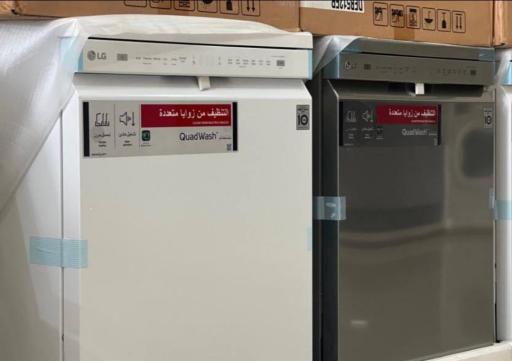 عکس لوازم خانگی سارو کالا