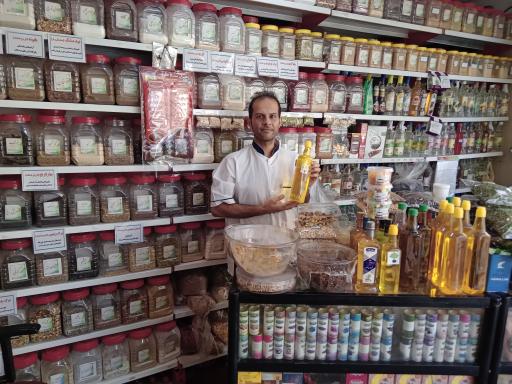 عکس عطاری حکیم