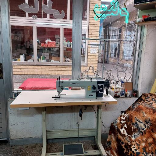 عکس خیاطی بهنام