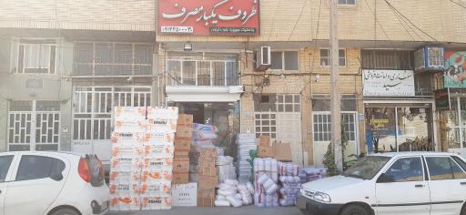 عکس ظروف یکبار مصرف ایساتیس