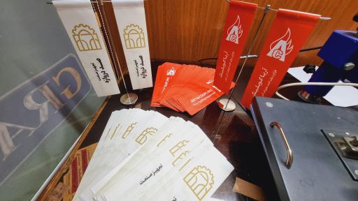 عکس چاپ بنر و تبلیغات پدیده شاهرود